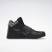 Кроссовки Reebok Royal BB4500 Hi 2 Кроссовки Reebok Royal BB4500 Hi 2